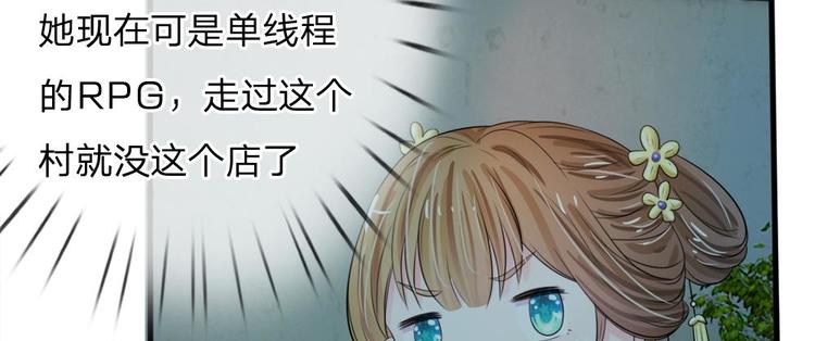 第19话 可以触发隐藏剧情-第19话