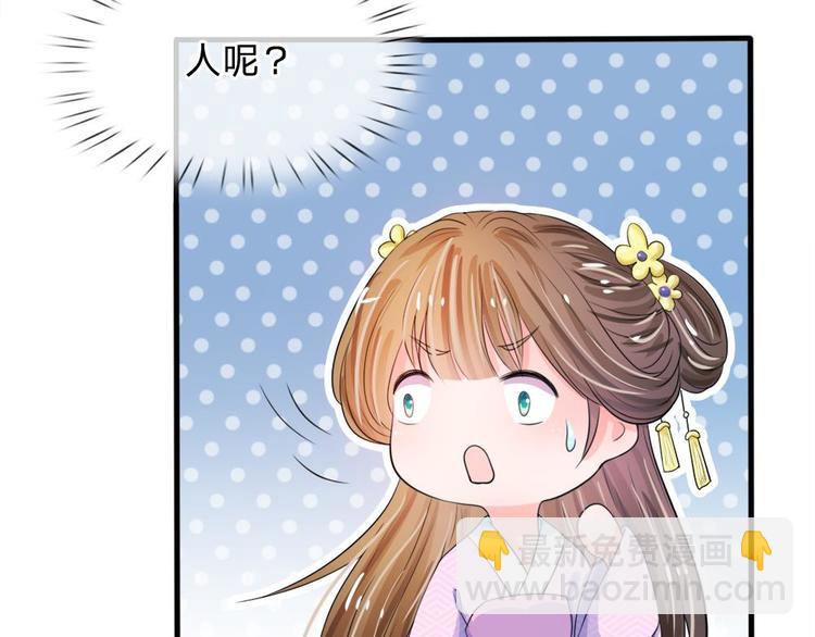 第19话 可以触发隐藏剧情-第19话