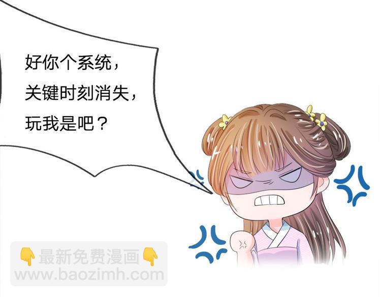 第19话 可以触发隐藏剧情-第19话