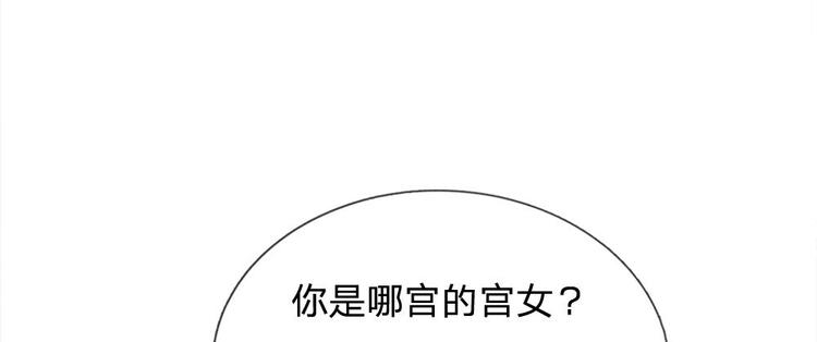 第19话 可以触发隐藏剧情-第19话