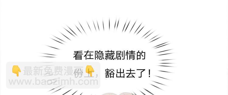 第19话 可以触发隐藏剧情-第19话