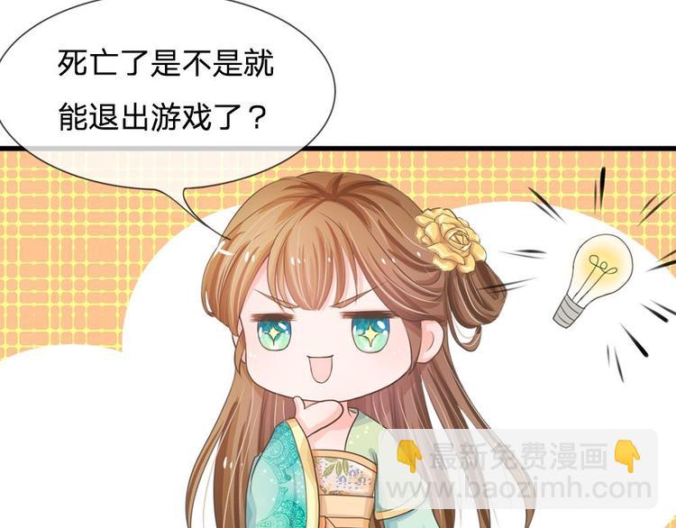 第3话 大眼萌狐狸(1/2)-第3话