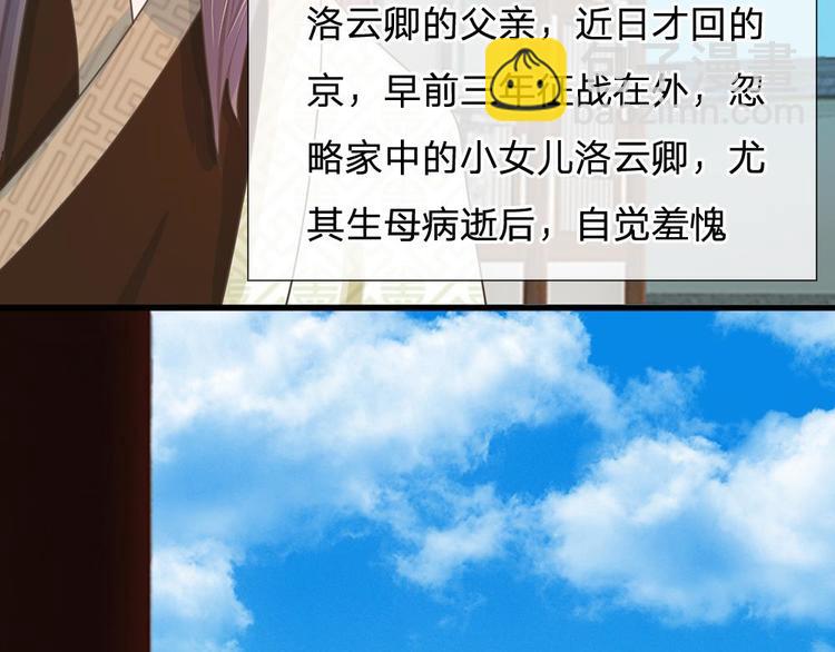 第3话 大眼萌狐狸(1/2)-第3话