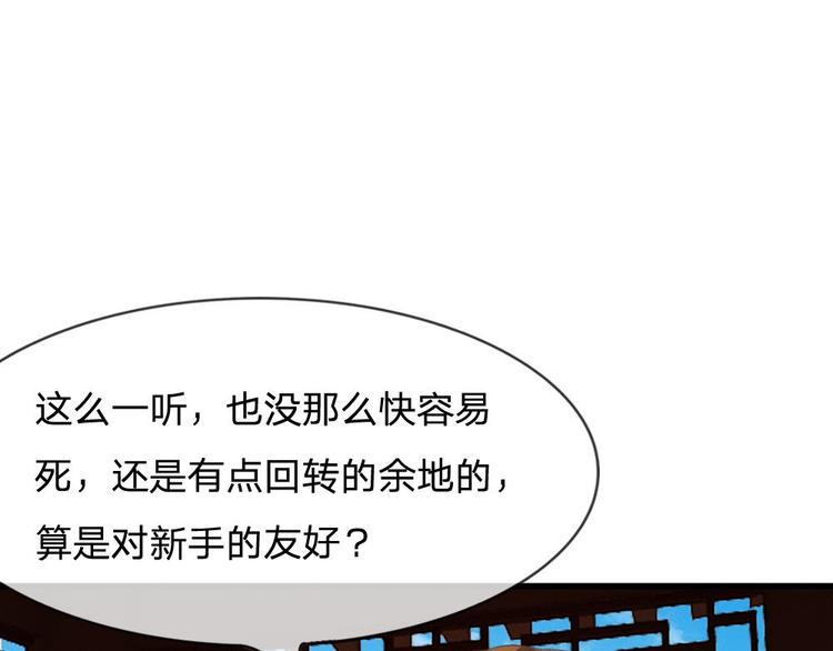 第3话 大眼萌狐狸(1/2)-第3话