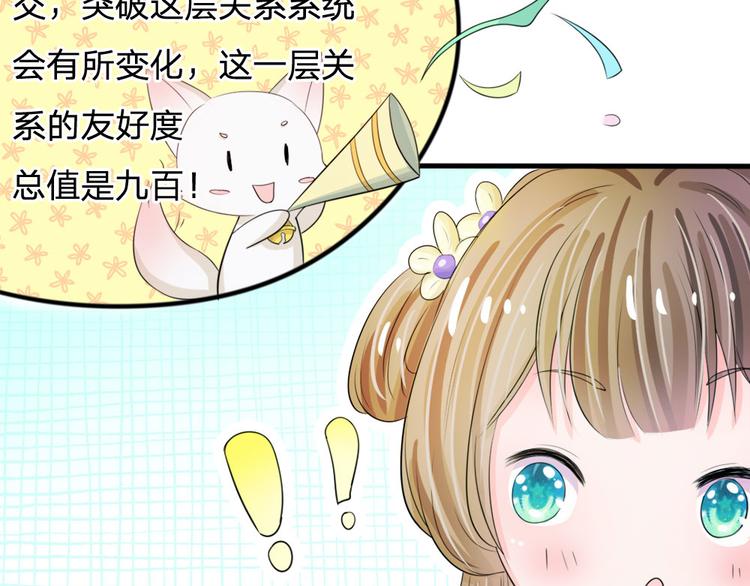 第21话 你这老嬷嬷-第21话