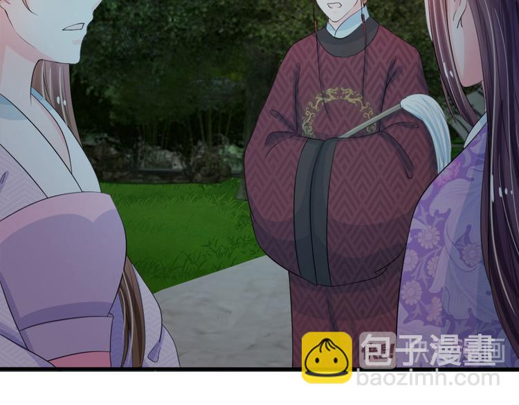 第21话 你这老嬷嬷-第21话