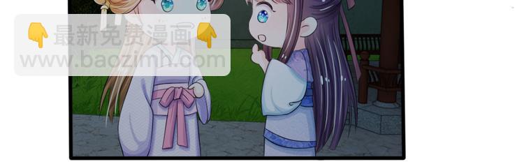 第21话 你这老嬷嬷-第21话