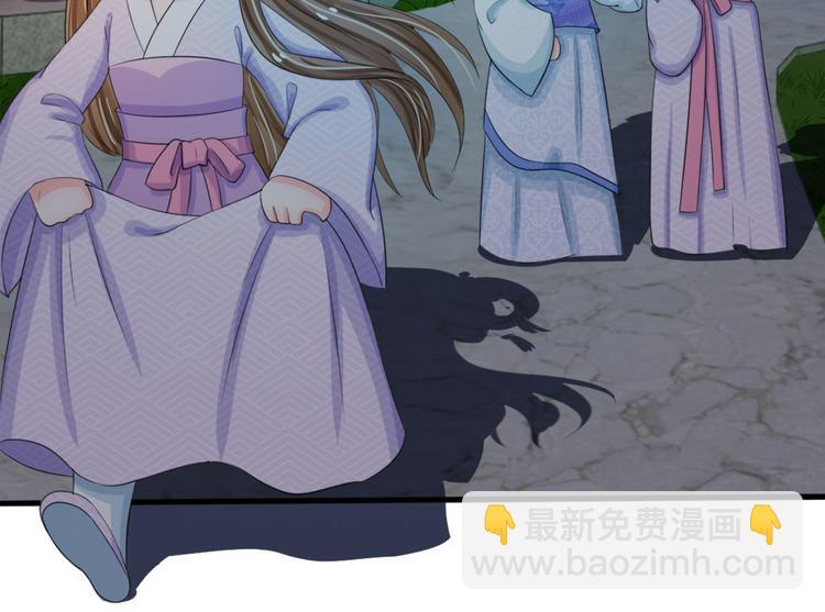 第21话 你这老嬷嬷-第21话