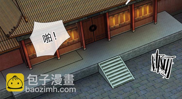 第21话 你这老嬷嬷-第21话