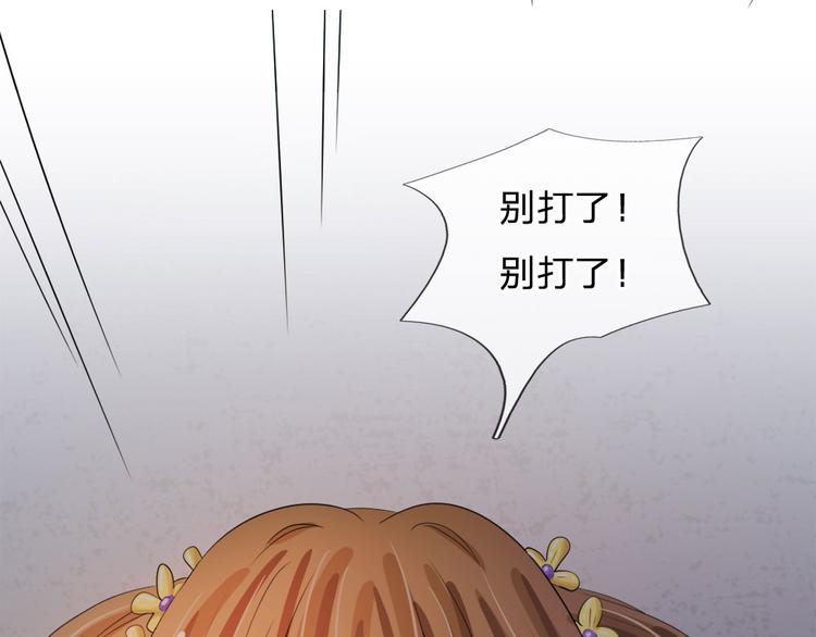 第21话 你这老嬷嬷-第21话