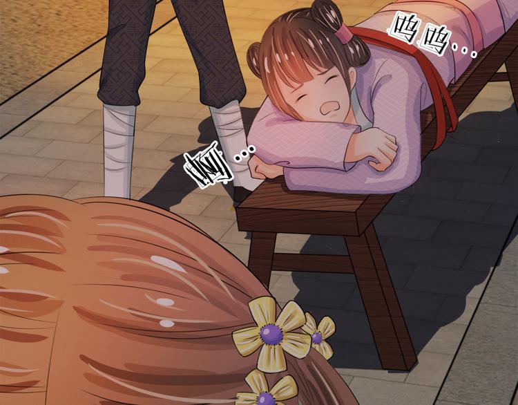 第21话 你这老嬷嬷-第21话