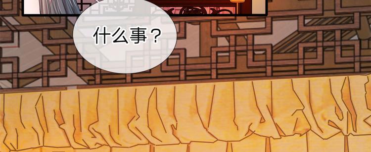 第23话 朕是跳蚤吗？-第23话