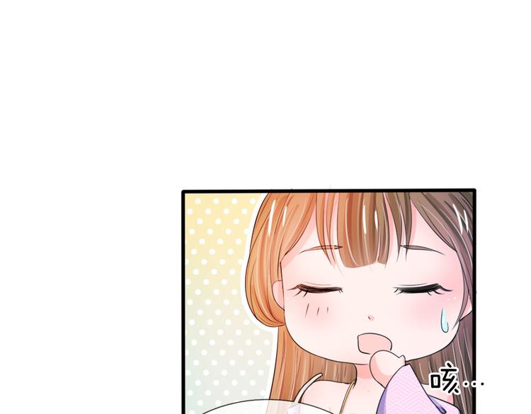 第23话 朕是跳蚤吗？-第23话