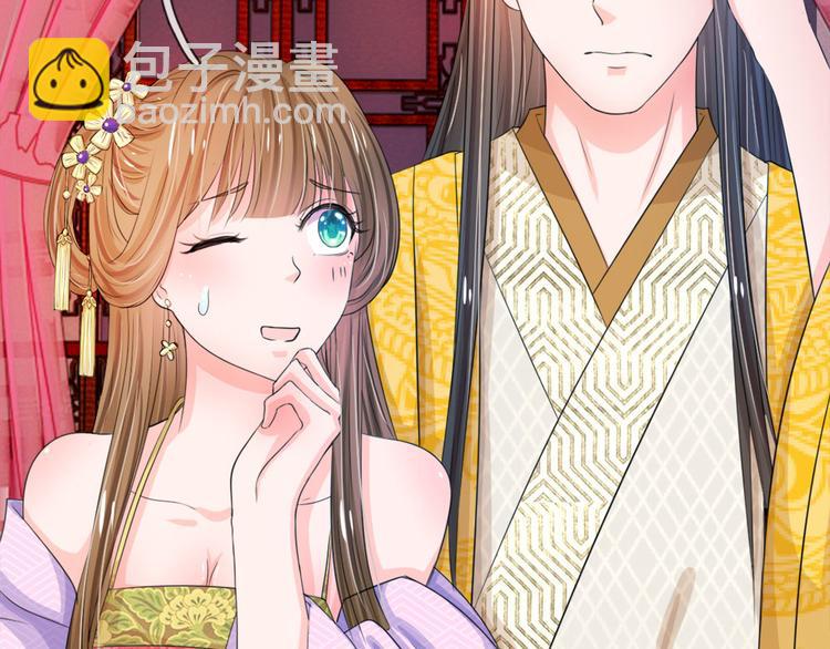 第23话 朕是跳蚤吗？-第23话