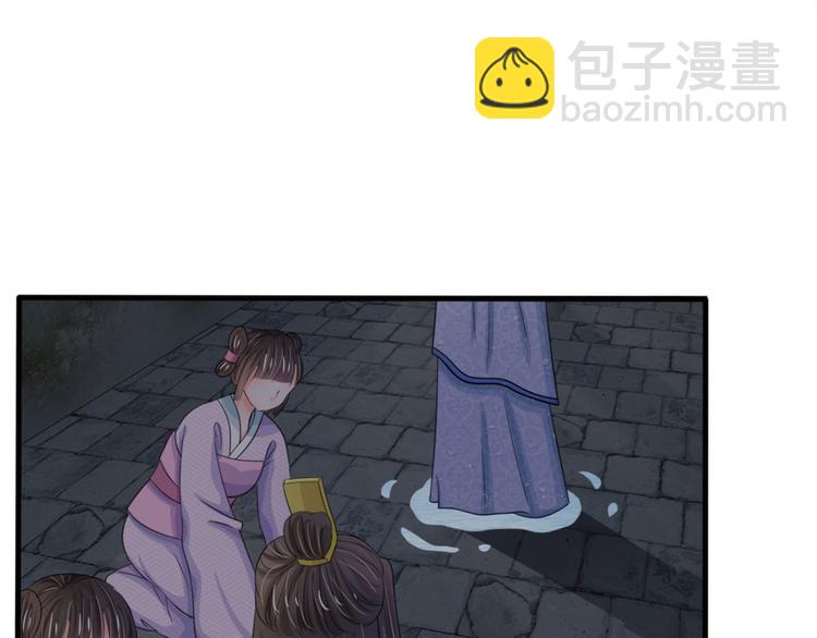 第23话 朕是跳蚤吗？-第23话