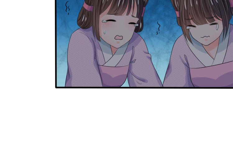 第23话 朕是跳蚤吗？-第23话