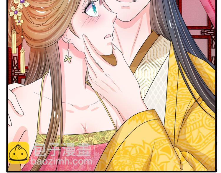 第23话 朕是跳蚤吗？-第23话