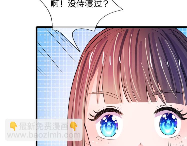 第25话 我还没有侍寝过(1/2)-第25话