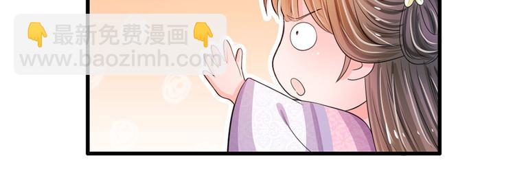 第27话 你身上真好闻-第27话