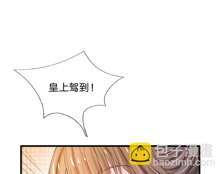 第27话 你身上真好闻-第27话