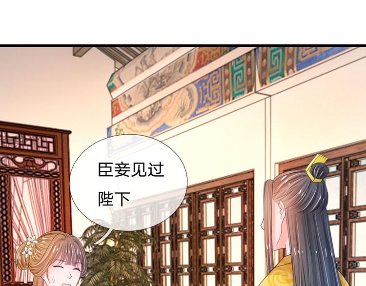 第27话 你身上真好闻-第27话