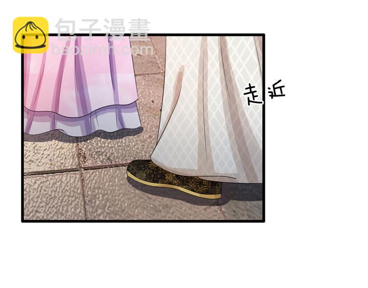 第27话 你身上真好闻-第27话