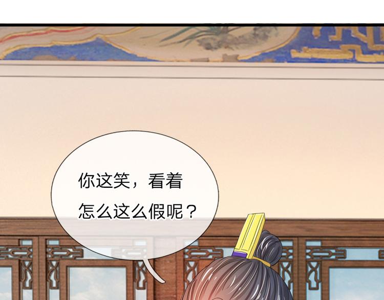 第27话 你身上真好闻-第27话