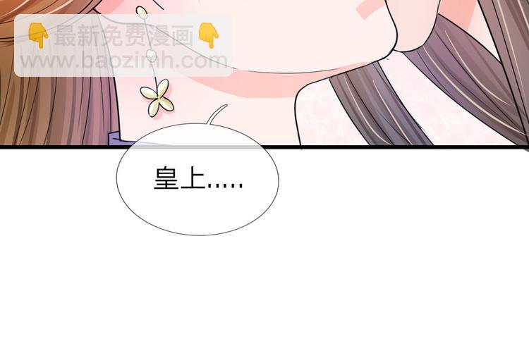 第27话 你身上真好闻-第27话