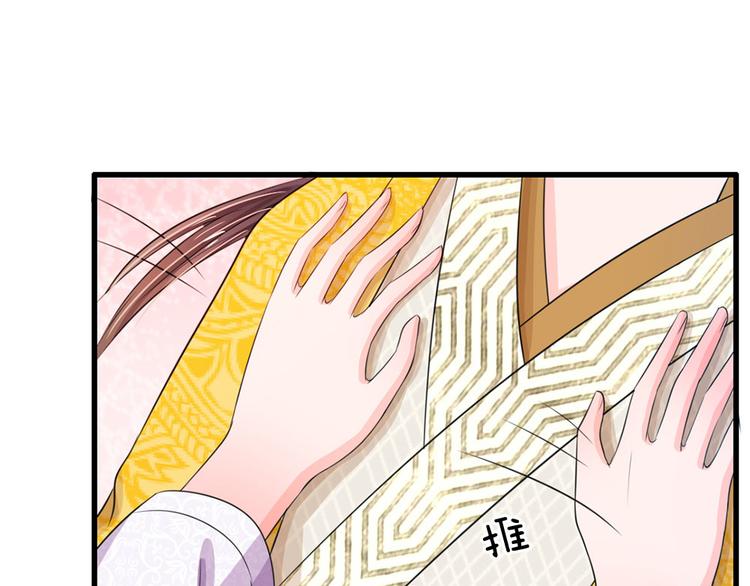 第27话 你身上真好闻-第27话