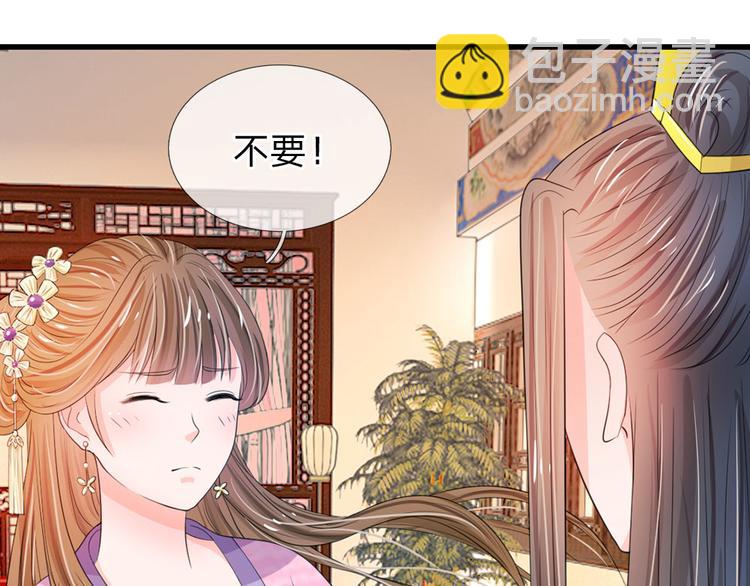 第27话 你身上真好闻-第27话