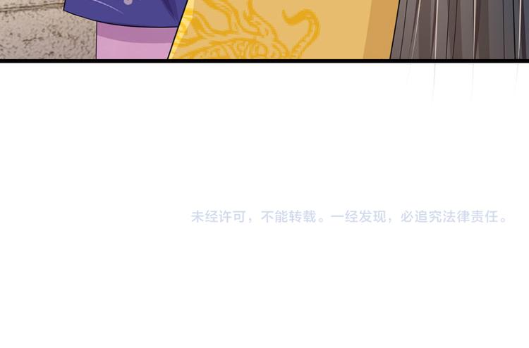 第27话 你身上真好闻-第27话