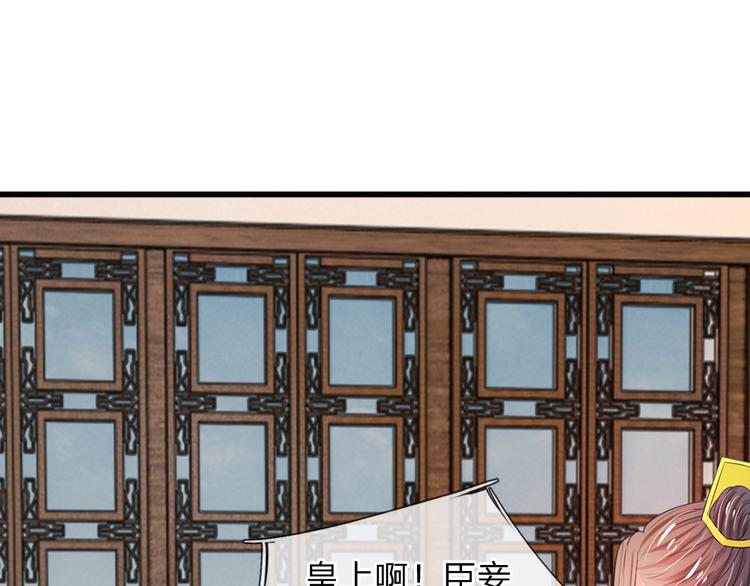 第29话 打入冷宫(1/2)-第29话