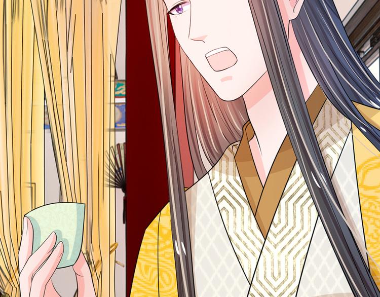 第29话 打入冷宫(1/2)-第29话