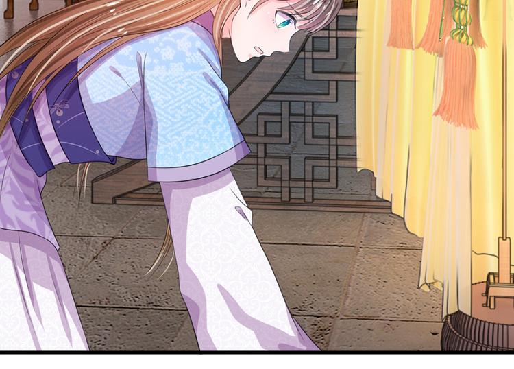 第29话 打入冷宫(1/2)-第29话