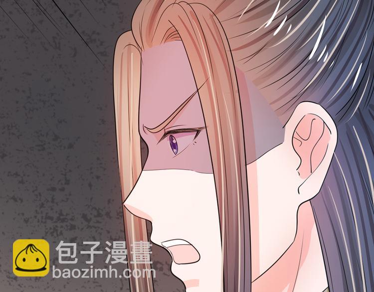 第29话 打入冷宫(1/2)-第29话