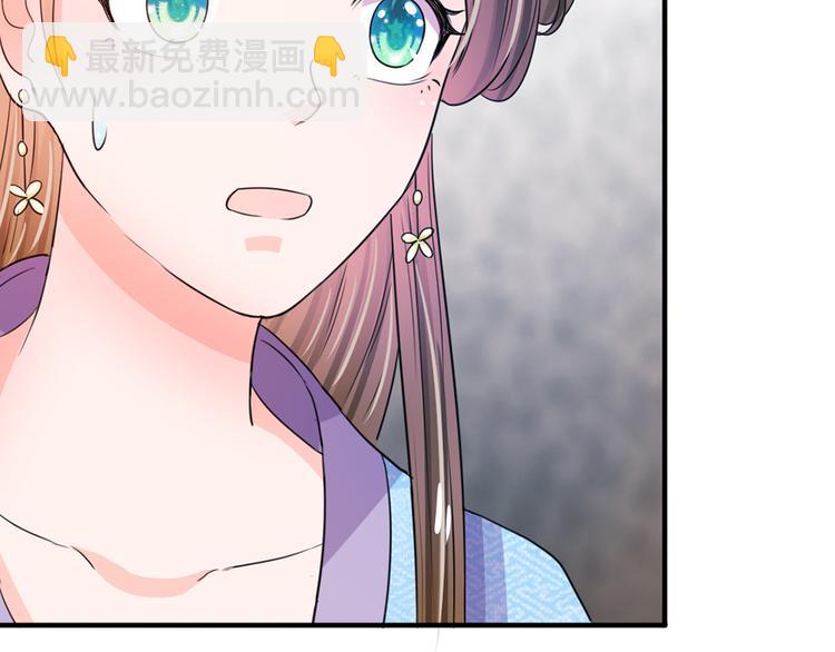 第29话 打入冷宫(1/2)-第29话