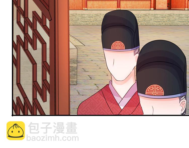 第29话 打入冷宫(1/2)-第29话