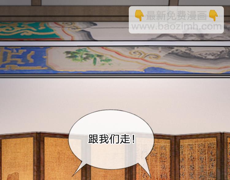 第29话 打入冷宫(1/2)-第29话