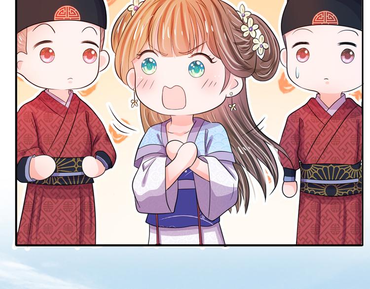 第29话 打入冷宫(1/2)-第29话