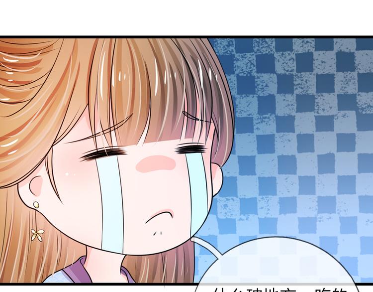 第31话 只要不是鬼-第31话