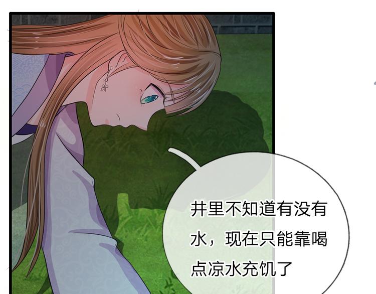 第31话 只要不是鬼-第31话