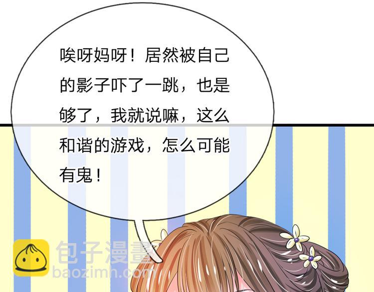 第31话 只要不是鬼-第31话