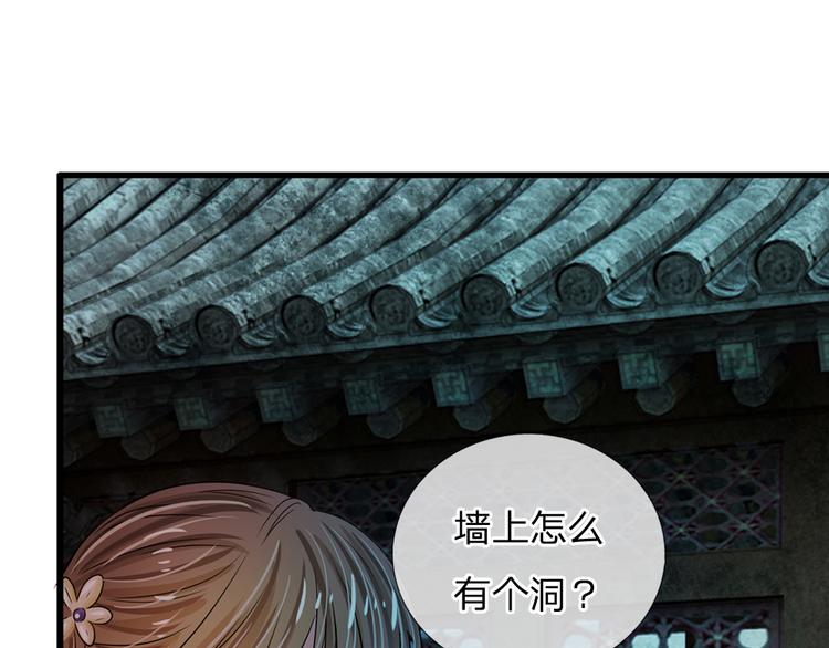 第31话 只要不是鬼-第31话