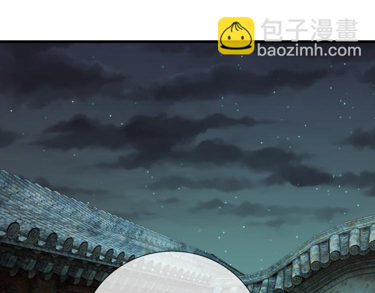 第31话 只要不是鬼-第31话