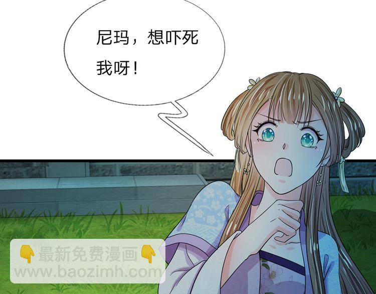 第31话 只要不是鬼-第31话