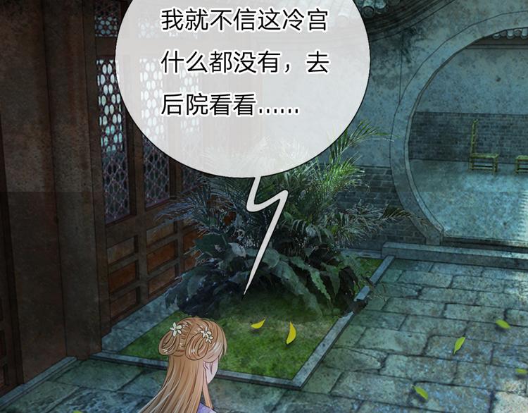 第31话 只要不是鬼-第31话