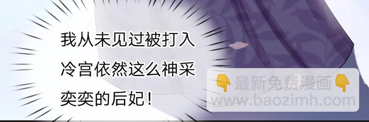 第33话 可以借你这里洗澡吗？-第33话