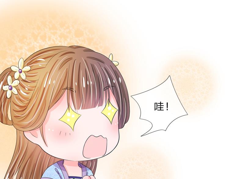 第33话 可以借你这里洗澡吗？-第33话