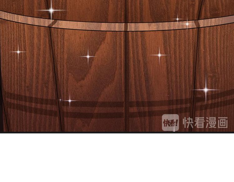 第33话 可以借你这里洗澡吗？-第33话