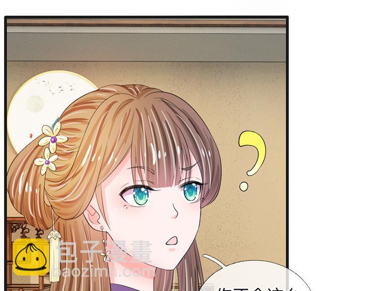 第33话 可以借你这里洗澡吗？-第33话